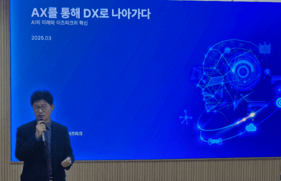 현업전문가의 현장 강의